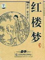 三千佳丽帝王会所妖姬导航